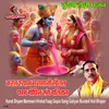 Karat Shyam Manmani Khelat Faag Gopin Sang Galiyan Bundeli Holi Bhajan