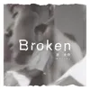 About Broken Song