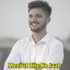 Meerut Zile Ke Jaat