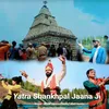 About Yatra Shankhpal Jaana Ji Song