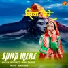 About Shiva Mere Song