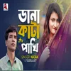 About Dana Kata Pakhi Song