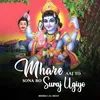 About Mhare Aaj To Sona Ro Suraj Ugiyo Song