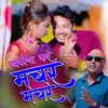 About Khatya Kre Machr Machr Song