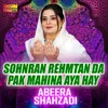 About Sohnran Rehmatan Da Pak Mahina Aya Hay Song