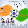 Bharat Majha Desh