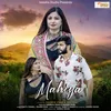 About Mahiya Song