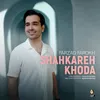 About Shahkareh Khoda Song