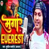 About Murga Everest Song