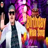 About Birthday Wala Song Song