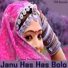 About Janu Has Has Bolo Song