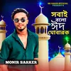 About Sobai Bolo Eid Mubarak Song