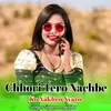 About Chhori Tero Nachbe Ko Nakhro Nyaro Song