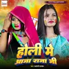 About Holi Me Aaja Raja Ji Song