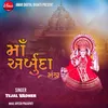 About Maa Arbuda Mantra Song