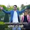 About Dharian Da Panchhi Song