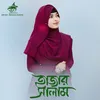 Salam Hajar Salam