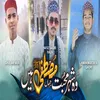 About Wo Shehr e Muhabbat Jahan Mustafa Hai Song