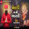 About Meldi Maa Ni Aarti Song