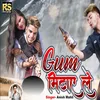 Gum Mitaye Le