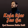 Kufa Ujar Jae Ga