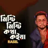 About Misti Misti Kotha Koiya Song