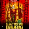 About Sankat Mochan Bajrang Bala Song