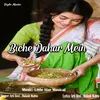 About Biche Dahar Mein Song