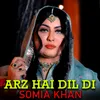 About Arz Hai Dil Di Song