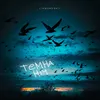 About Темна ніч Song