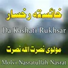 Da Kashati Rukhsar