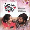About KUNJUTTINTE SWANTHAM MOLUTTY Song
