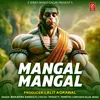 About Mangal Mangal Song