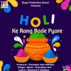 Holi Ke Rang Bade Pyare