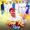 About Holi Ka Rang Song