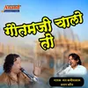 About Goutamji Chalo To Song