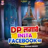 About DP Lagwe Insta Facebook Par Song