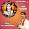 About Jogi Paunahari Song