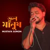 About Bhul Manush Song