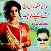 About Raule Rappe Raye Khizar Song