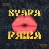 About Syapa Paira Song