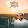 About Kamliwala Mostofa Song