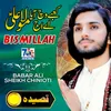 About Kabe Vich Aya Aj Mola Ali Bismillah Song