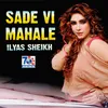About Sade Vi Mahale Song