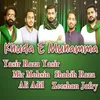 Khuda E Muhamma