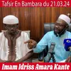 About Imam Idriss Amara Kante Tafsir En Bambara du 21.03.24 Song