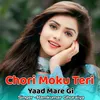 About Chori Moku Teri Yaad Mare Gi Song