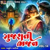 About Gujarati Bhajan, Vol. 14 Song