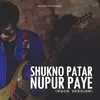 About Shukno Patar Nupur Paye Song