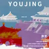 About 游京 Song